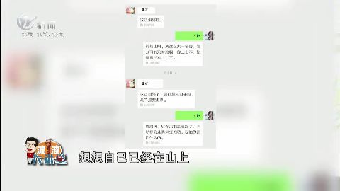 武進(jìn)新聞