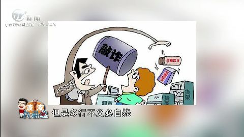 武進新聞