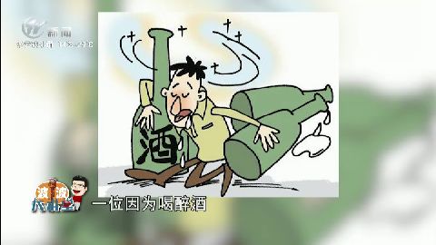 武進(jìn)新聞