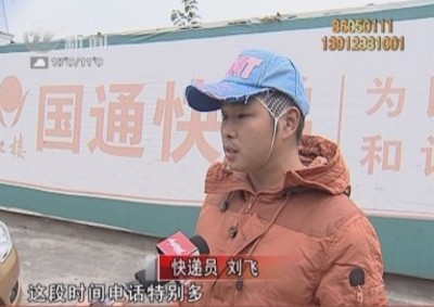 武進(jìn)新聞