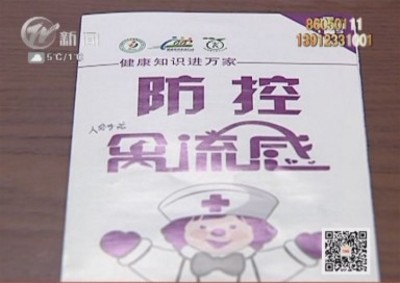武進(jìn)新聞