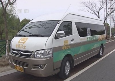 武進新聞