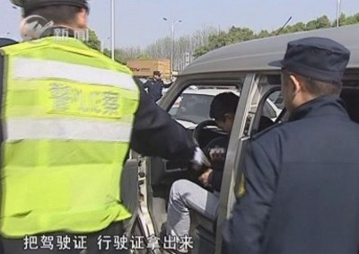 武進新聞