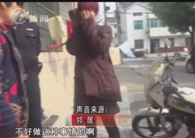 武進新聞