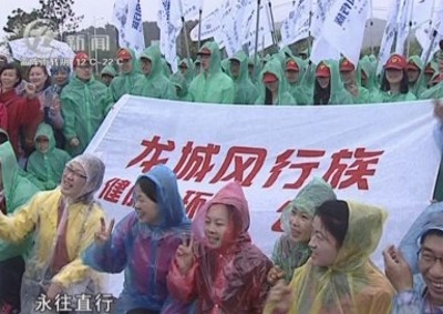 武進新聞