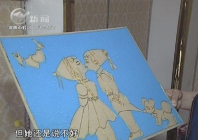 武進新聞