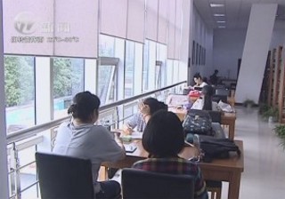 武進新聞