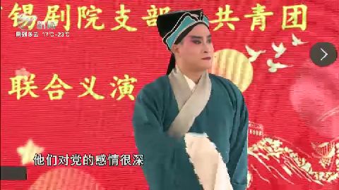 武進(jìn)新聞