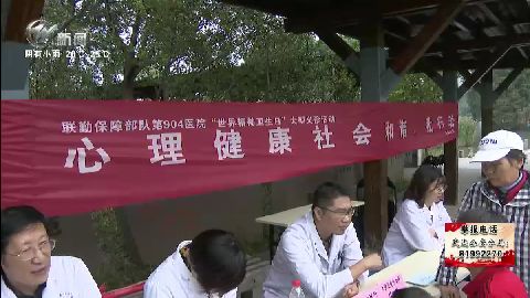 武進新聞
