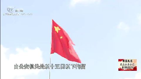 武進新聞