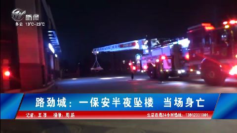 武進新聞