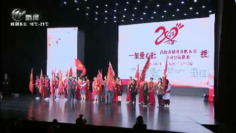武進(jìn)新聞