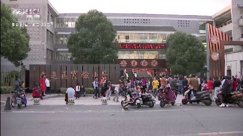 武進新聞