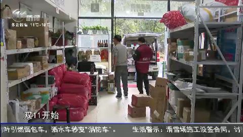 武進(jìn)新聞