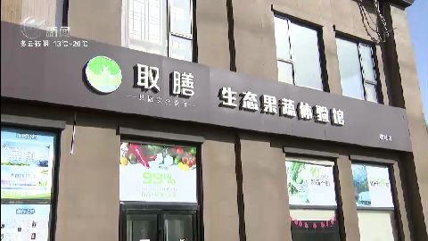 武進新聞