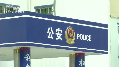 武進新聞