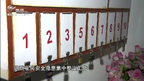 武進新聞
