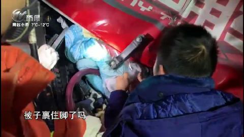武進新聞