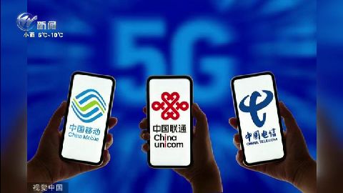 武進新聞
