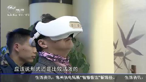 武進(jìn)新聞