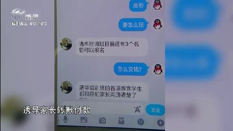 武進(jìn)新聞