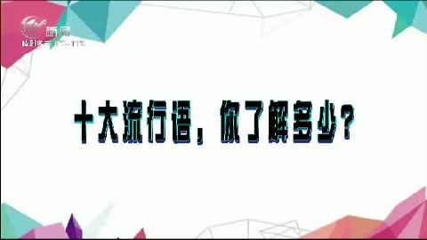 武進(jìn)新聞