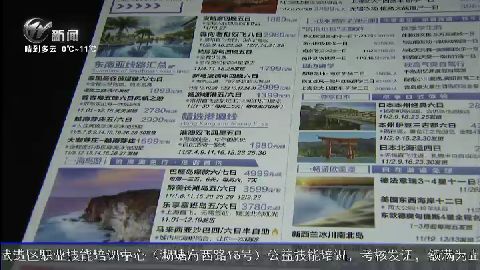 武進(jìn)新聞