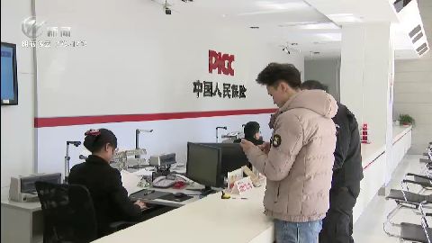 武進新聞