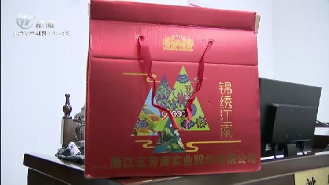 武進新聞