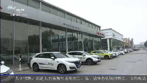 武進新聞