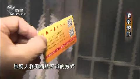 武進新聞