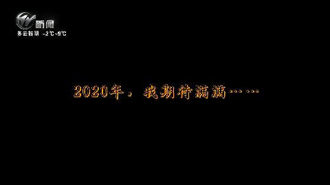 武進新聞
