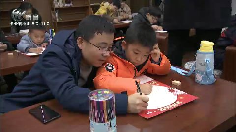 武進新聞