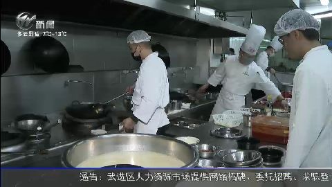 武進新聞