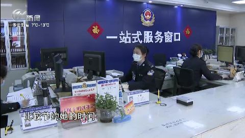 武進新聞