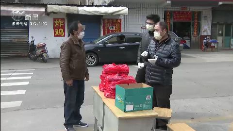 武進新聞