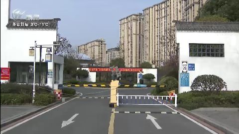武進新聞