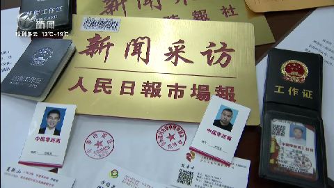 武進新聞