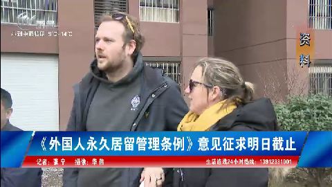武進(jìn)新聞