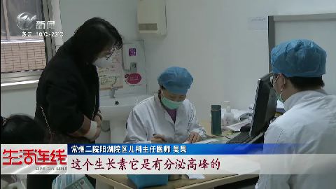 武進(jìn)新聞