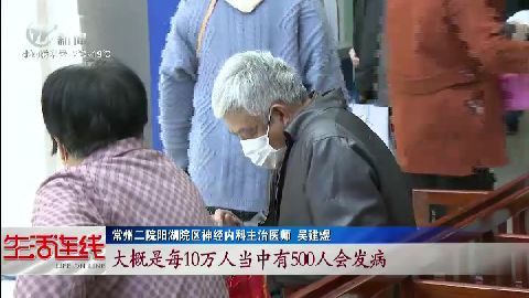 武進(jìn)新聞