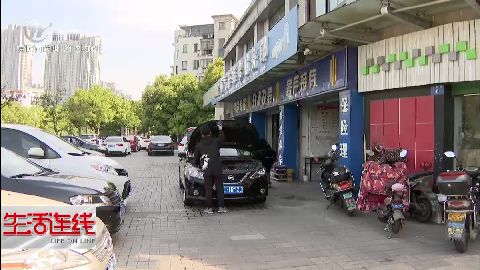 武進新聞