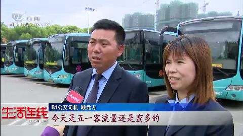 武進新聞