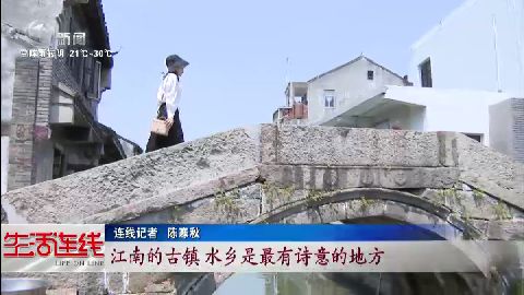 武進新聞