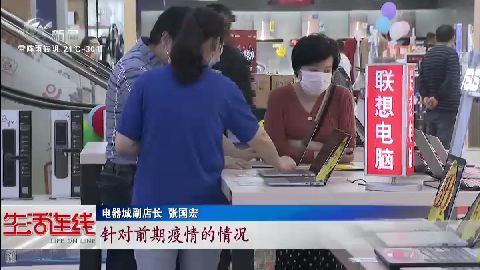 武進新聞