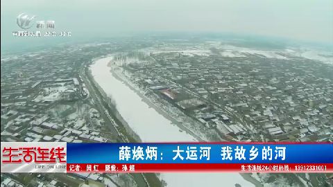 武進新聞