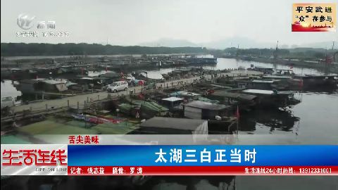 武進(jìn)新聞
