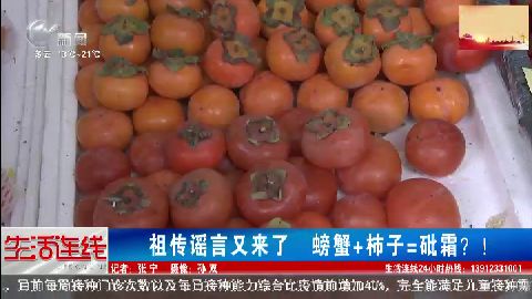 武進(jìn)新聞