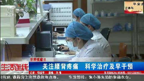 武進(jìn)新聞