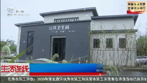 武進(jìn)新聞